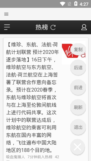 极客喵盒APP免费破解版图1