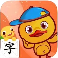 许愿鸭识字app最新版