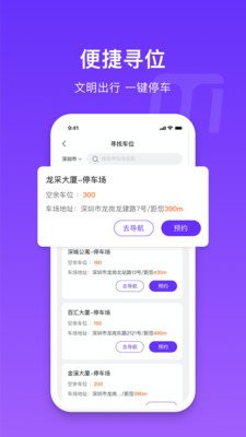 密停app最新版图1