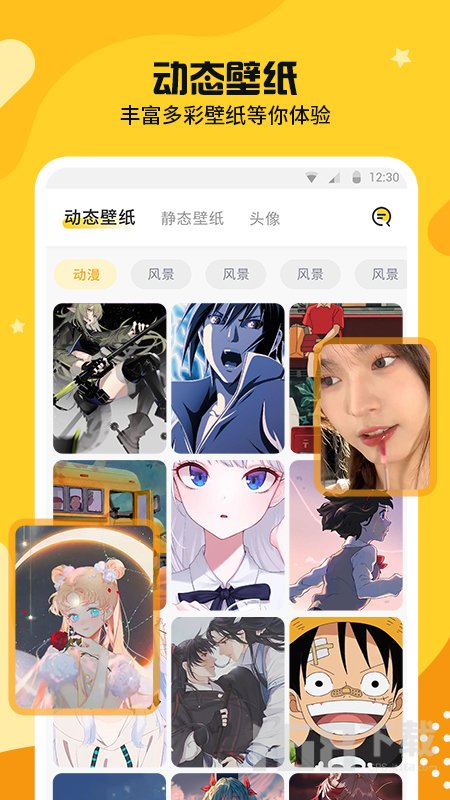 主题皮肤透明app安卓版