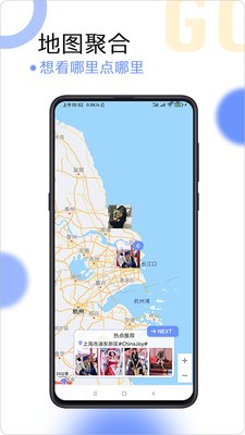 球球相册app手机版图2