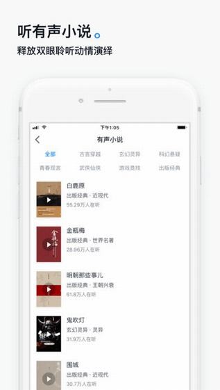 微信读书app无限破解版