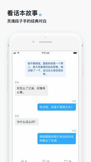 微信读书app无限破解版