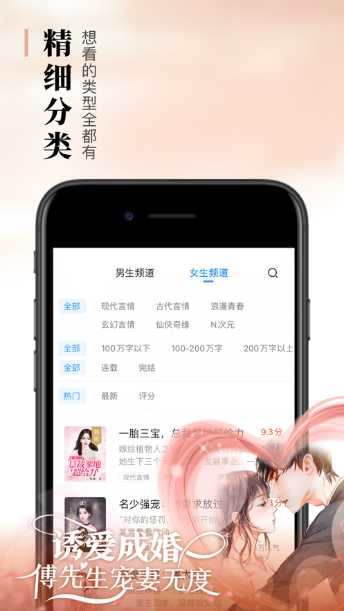 悠悠书盟app手机版图3