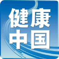 健康中国app官方客户端