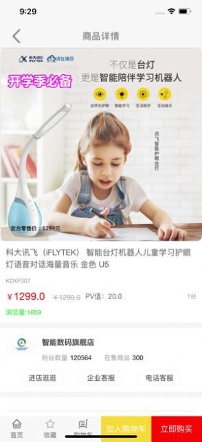 永倍达APP最新手机版图2