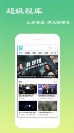 波波电影网app手机版图2