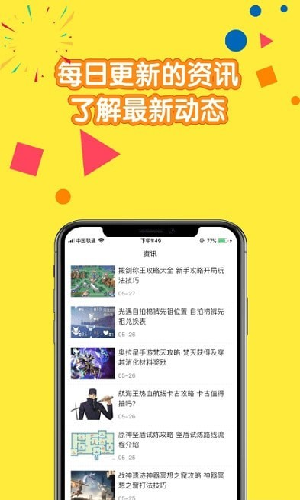 摸鱼儿app安卓最新版图3