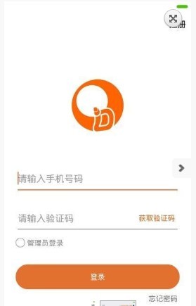 蛋蛋网app最新版图1