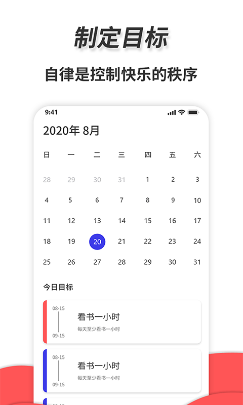 通用秒表APP安卓最新版图3