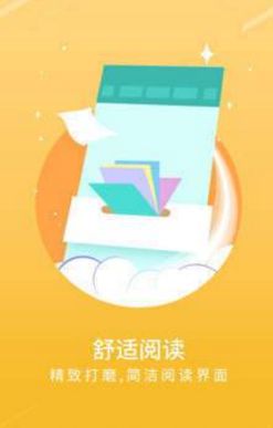 宝书网cc app电子书手机版