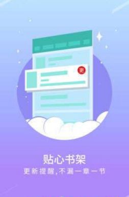 宝书网cc app电子书手机版图1