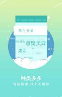 宝书网cc app电子书手机版图3