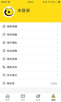 每日设计app最新安卓版图4