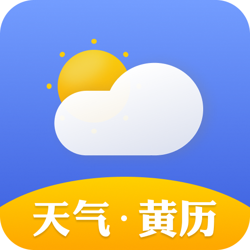 爽快天气日历app手机版