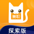 兼职猫探索版app手机版