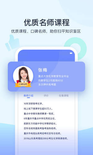 学浪APP最新免费版图3