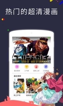 picacg app最新版