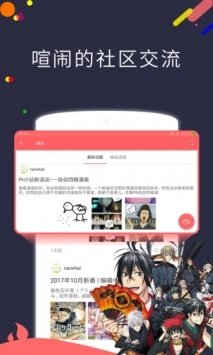 picacg app最新版