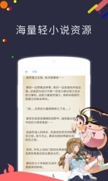 picacg app最新版图3