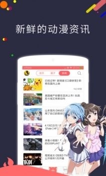 picacg app最新版图2