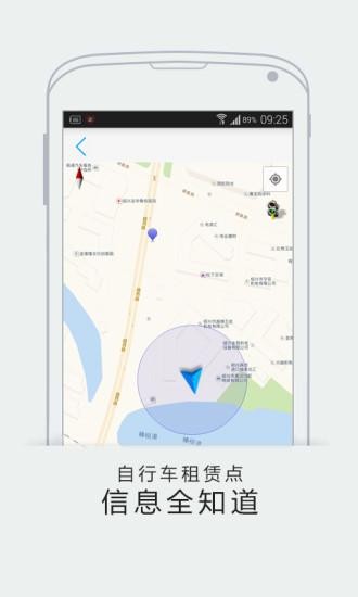 智慧绍兴app官方版图4