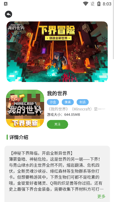 渝鼎手游app官方版图1