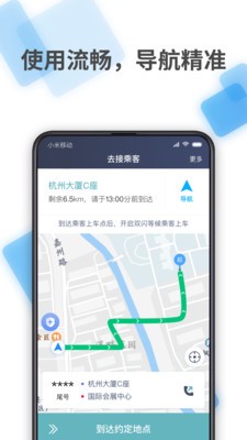 乌鲁木齐掌上公交app最新版图3