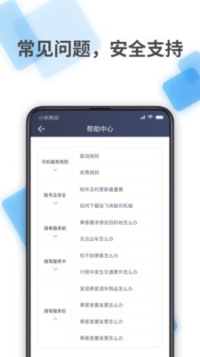 乌鲁木齐掌上公交app最新版图1