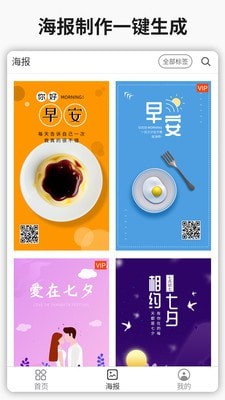 简单水印APP2021最新免费版