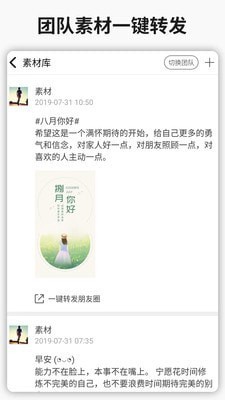 简单水印APP2021最新免费版图2