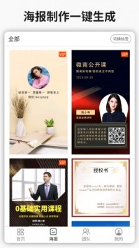 简单水印APP2021最新免费版图3