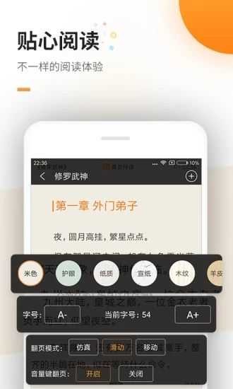 御书房app最新版图2