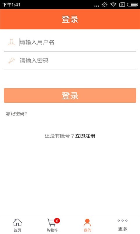 山东人才网app手机版图1