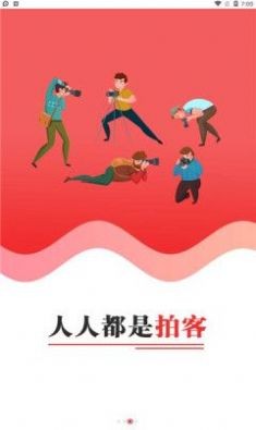 漳视hao app最新版图1