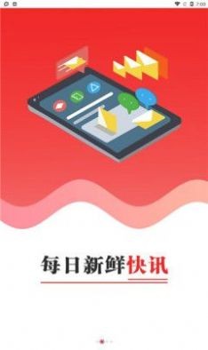 漳视hao app最新版图2