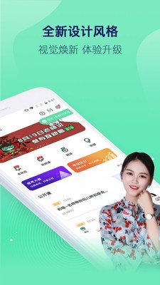 对啊直播课堂app手机客户端图2