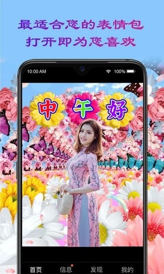 芥兰APP安卓最新版图3