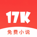 17K免费小说APP最新手机版