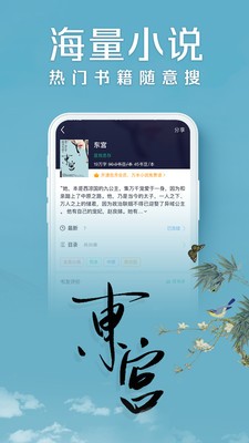 木瓜阅读app手机版图2