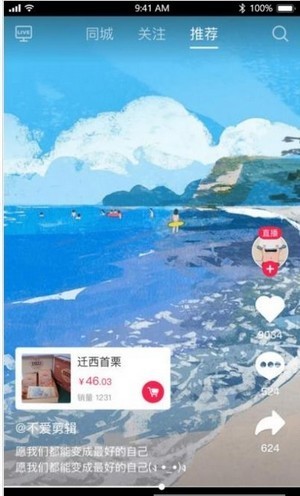 云视游app最新版图2