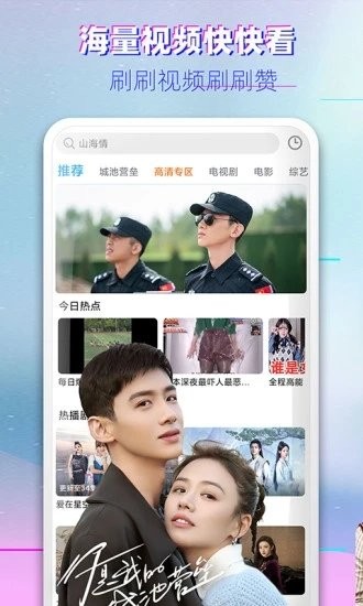 影视大全布丸极速版app最新版图1