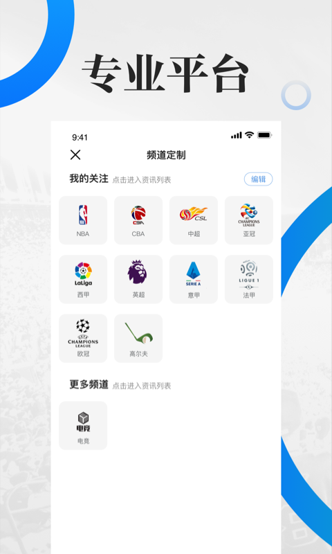 环球体育app最新版图2