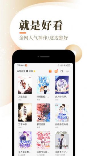 烟雨红尘小说网app最新版