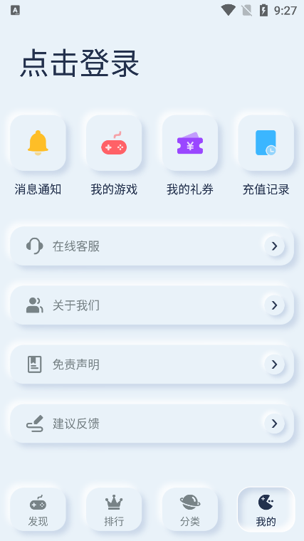 aoe手游app手机版图3