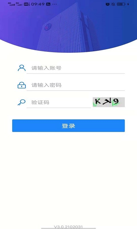 掌上南山官方app图2