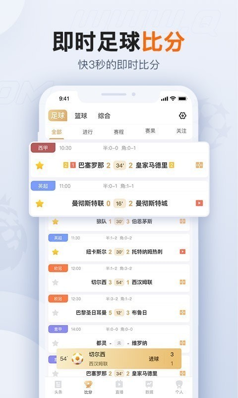 球会体育app手机版图3