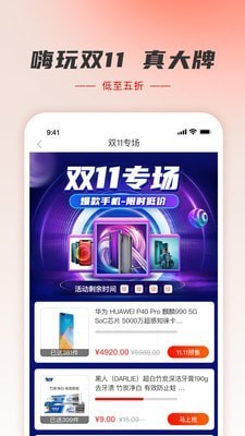 羊小咩app手机版图1