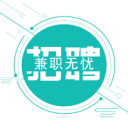 兼职无忧app手机版