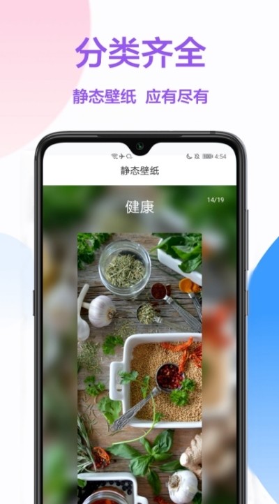 啵啵秀app最新版